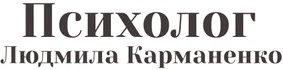 Каждый, кто начинает лучше понимать себя, открывает новые возможности быть счастливее, увереннее и спокойнее. Давайте исследовать, что важно именно для вас и найдём способы, чтобы сделать жизнь лучше.

 Работа в интегративном подходе. Основные направления, которые я использую: психоанализ, КПТ, схематерапия, МАК. Прохожу супервизию и личную терапию. 

Образование: Московский Институт Психоанализа, Школа Консультантов
